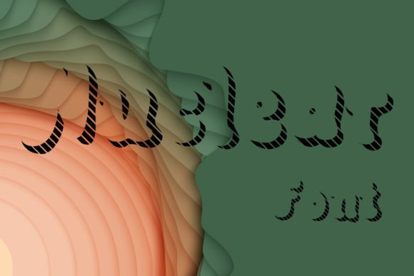 Nuclear Display Font for Bold Editorial Identity
